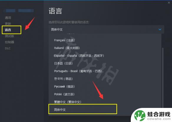 俄罗斯方块如何设置