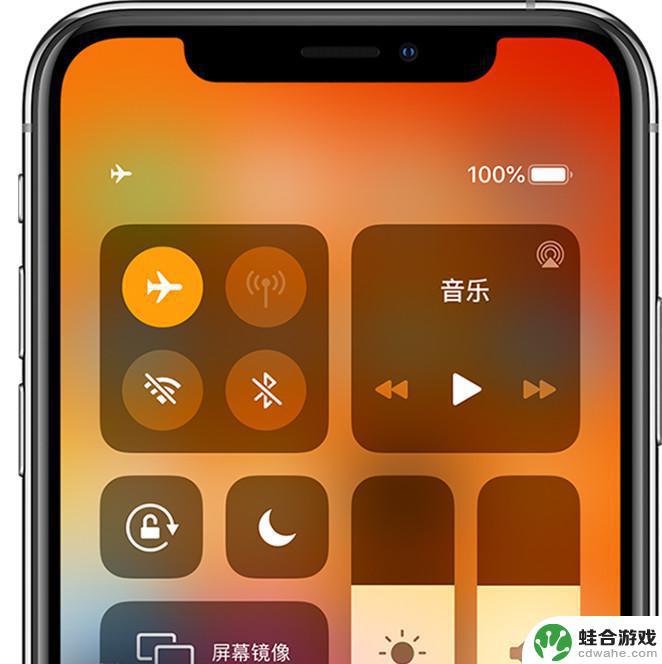 苹果手机怎么重启信号了