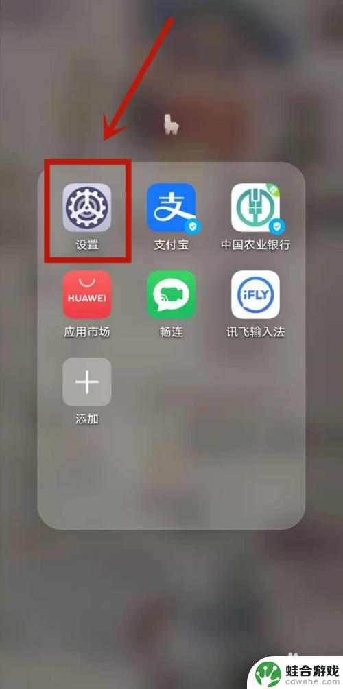 手机键盘按键定制怎么设置