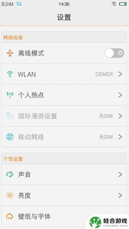 vivo手机怎么打开gps