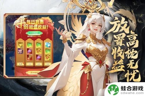 西游仙魔传兑换码在哪里兑换