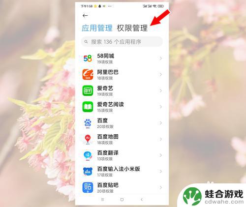 手机如何设置按住就复制