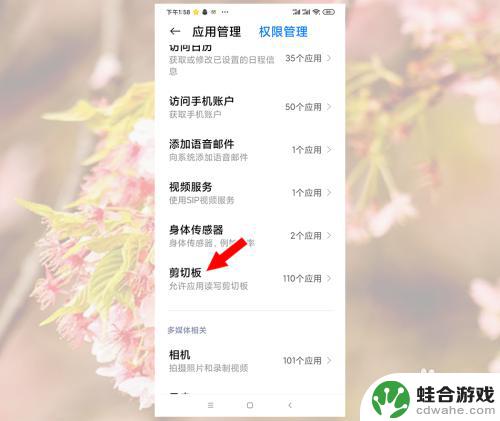 手机如何设置按住就复制