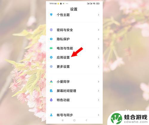 手机如何设置按住就复制