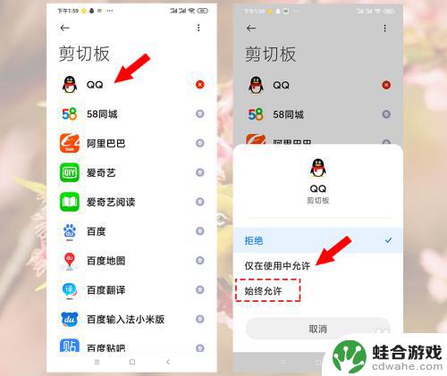 手机如何设置按住就复制