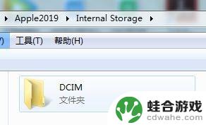 苹果手机相册如何导出来