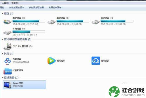 苹果手机相册如何导出来