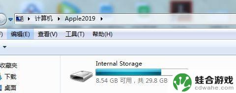 苹果手机相册如何导出来