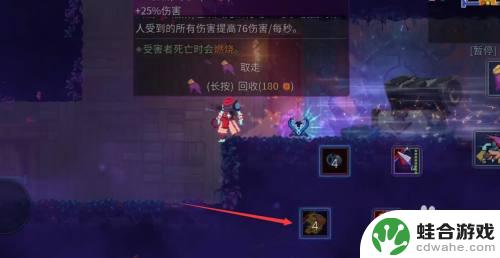 重生细胞如何用断网卡bug