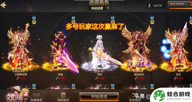 DNF手游推出新玩法:“卡血量刷奖励”,轻松获取顶级附魔和雷龙卡!