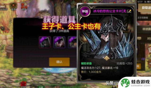 DNF手游推出新玩法:“卡血量刷奖励”,轻松获取顶级附魔和雷龙卡!
