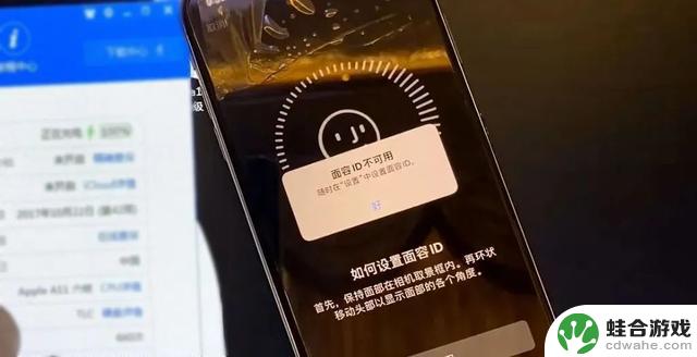 突破限制!iPhone 实现降级 iOS 14/15,意义深远