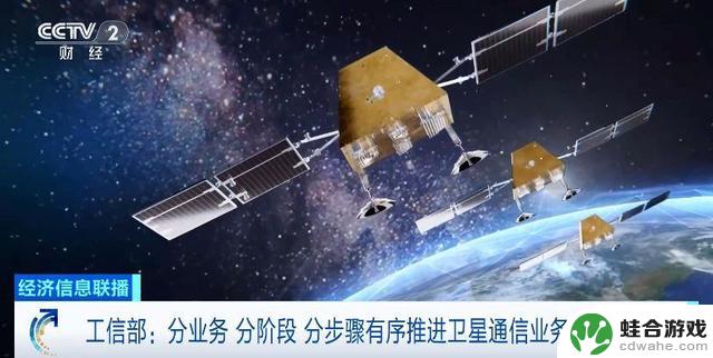 手机直连卫星服务的普及,将为我们带来哪些便利?