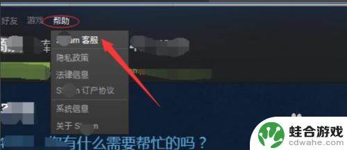 steam账号不符合点赞的功能