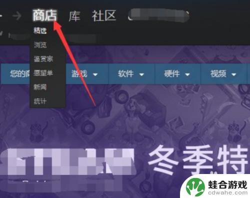 steam账号不符合点赞的功能