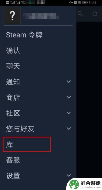 为什么手机打不开steam