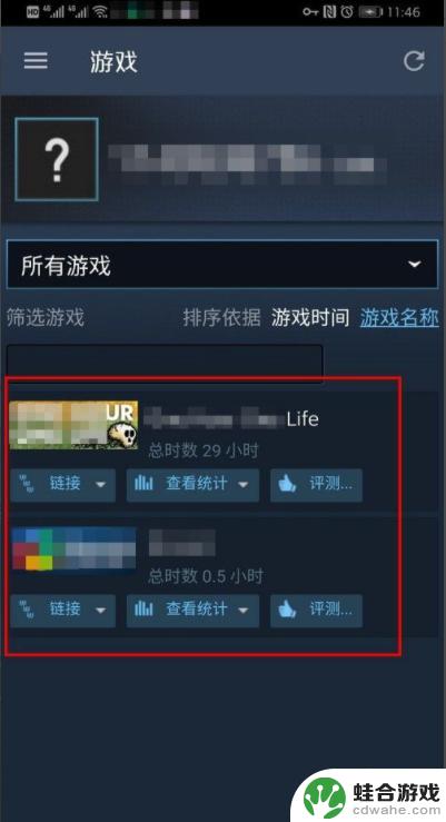 为什么手机打不开steam