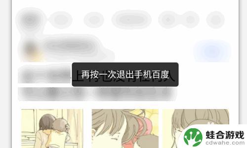 手机自己出声音是怎么回事