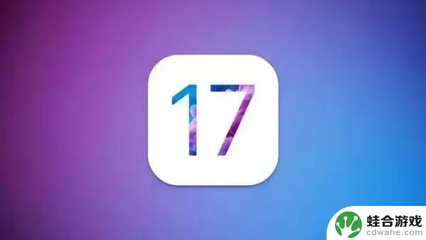 iOS 17.2升级，让你的iPhone焕发新春！