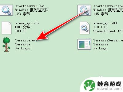 怎么下载到泰拉瑞亚电脑上