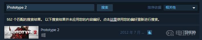 steam上虐杀原形2多少钱