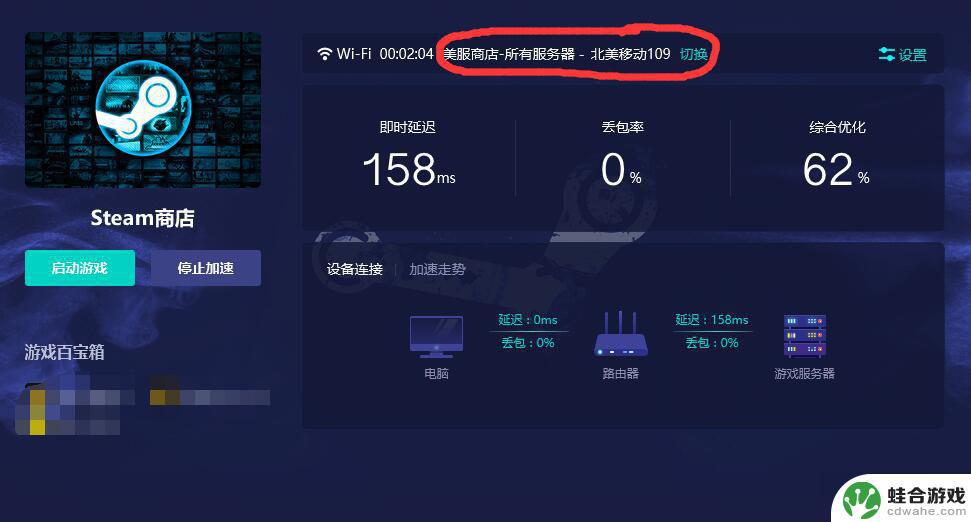 steam上虐杀原形2多少钱