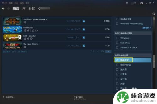 怎么在steam上找中文游戏