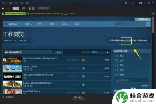 怎么在steam上找中文游戏