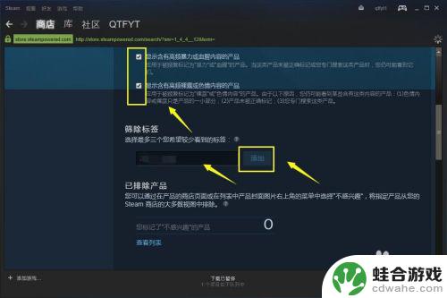 怎么在steam上找中文游戏