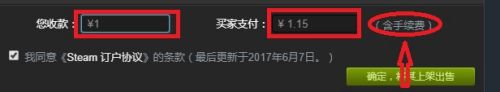 steam饰品怎么卖成钱