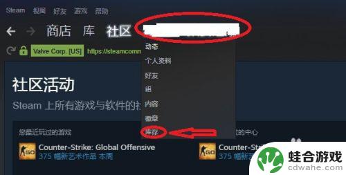 steam饰品怎么卖成钱