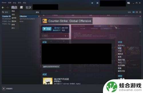 steam饰品怎么卖成钱