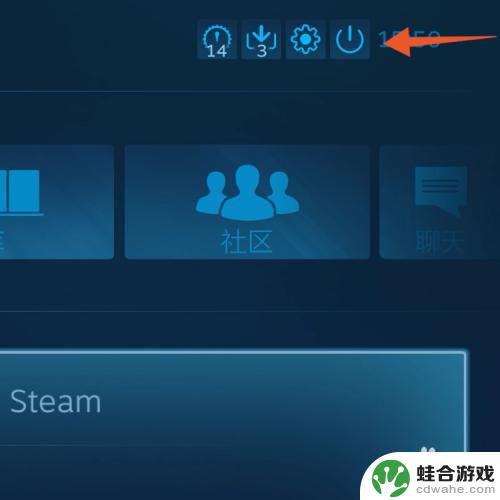 掌机steam退出大屏幕模式