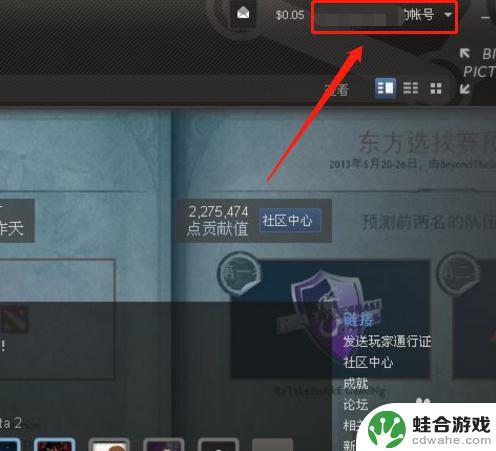 steam改地区怎么验证自己在中国