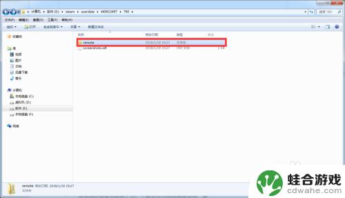 如何查看steam截图文件夹