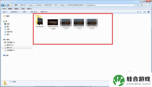 如何查看steam截图文件夹