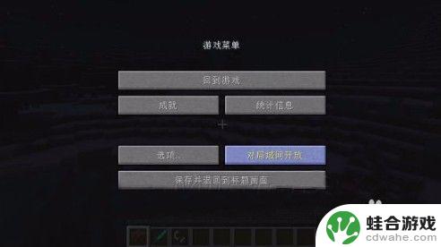 我的世界怎么开启不掉落