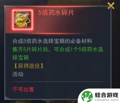 斗罗大陆h5圣纹什么时候开