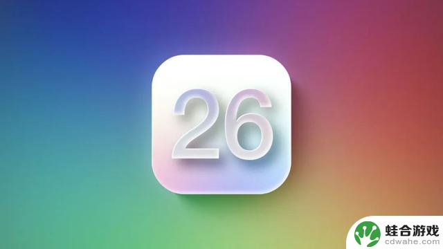 苹果或将系统重命名？iOS 18跃升至iOS 26，全新界面曝光，WWDC25前瞻揭晓！