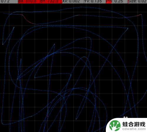 荣耀手机屏幕校准在哪个功能里面