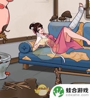 看你怎么秀美女心情变好