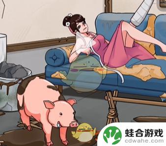 看你怎么秀美女心情变好