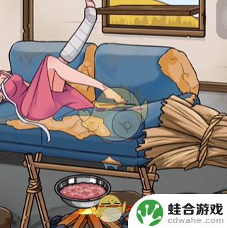 看你怎么秀美女心情变好