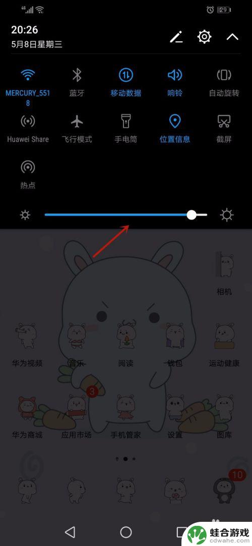 手机突然耗电很快是为什么