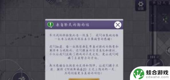 阿瑞斯病毒2怎么过关押点