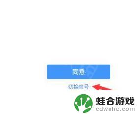 香肠派对可以用qq登录吗