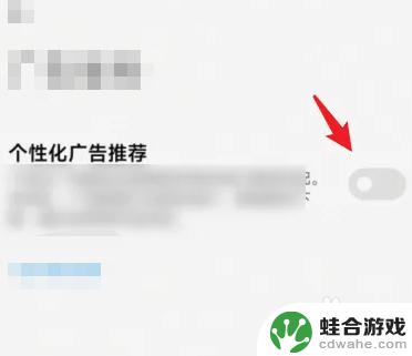 别惹农夫怎么免广告获得奖励