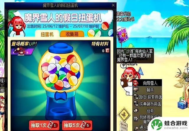 DNF:一年一度!天空套最低价促销来袭,推荐5种代币券的使用方式
