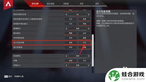 steam版的apex怎么调n卡