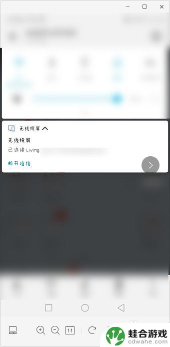 华为手机怎样在海信电视上投屏